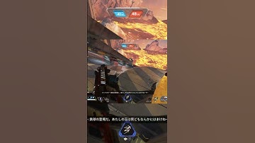 【APEX】I CAN FLYYYYYYYYYYYYYYY!!!!!!!!!!!! #shorts #apex #r99