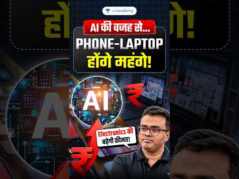 Why Apple Increased MacBook & iPad Prices? How AI is Making Phones & Laptops Expensive