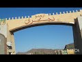 جولة في نجران جولة في نجران