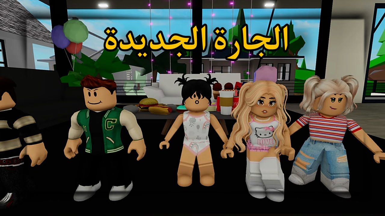 العائلة النباتية : جارة توتي الجديدة🏠 [#32]