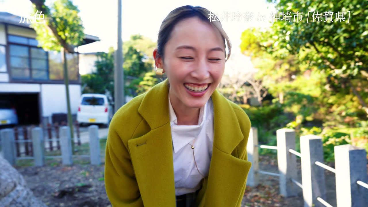 松井玲奈、息を止めて7周すると願いが叶う“御神木”で本気のダッシュを
