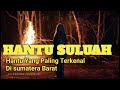 HANTU SULUAH HANTU YANG TERKENAL DI SUMATERA BARAT