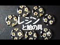 シンプル可愛いレジンお花のピアス【レジン】resin.