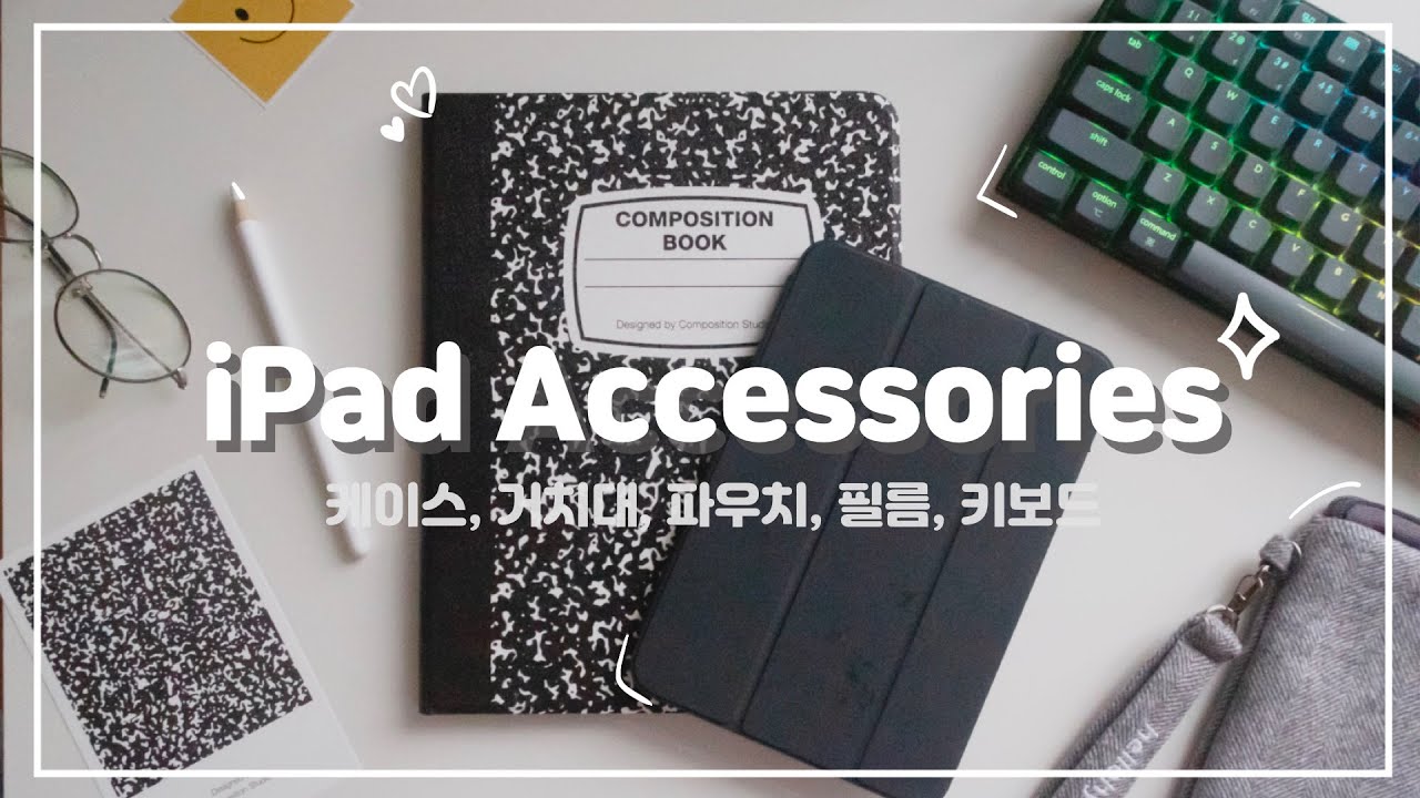 iPad Accessories Collection 🍎 (Case, stand, pouch, pencil, screen protector, keyboard) - YouTube Ipad Accessories Collection 🍎 (Case, Stand, Pouch, Pencil, Screen Protector, Keyboard) - Youtube