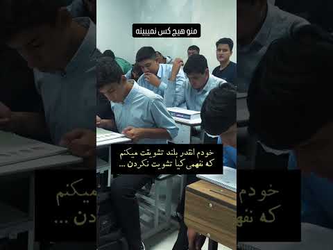 تشویق هات اسپانسر داره