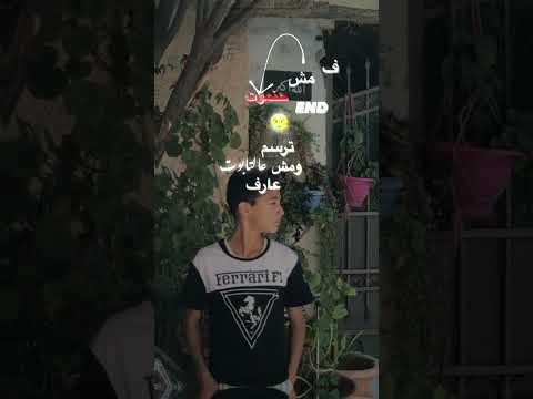 احنا مش زي ما قال ابوك