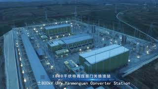 State Grid from the Sky in Shanxi