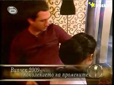 АНДРЕА в предаването Огледала ANDREA On Ogledala TV Show 2009