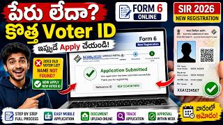 Voter ID Online Apply 2026 Telugu | New Voter Registration for SIR 2026 | Form 6 Process
