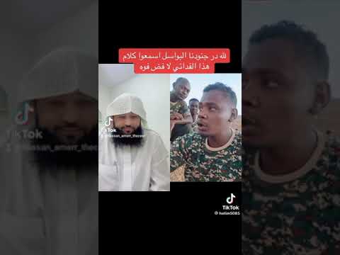 احد أفراد القوات الخاصة السودانية الفرقة التاسعة المحمولة جوا وتوضيح سبب م حدث في مدني