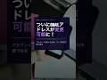 20年以上を経てGmailアドレスが変更可能に!データ移行なしで改名する方法と注意点