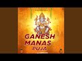 Ganesh manas puja mp3