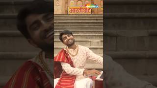 Watch on YouTube