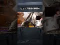 【APEX】ヒューズ最高ｗ #apex #apexlegends #ゲーム #shorts