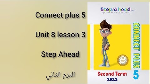 منهج كونكت بلس الصف الخامس | الترم الثاني | الوحدة الثامنه الدرس الثالث  step Ahead unit 8 lesson 3