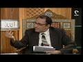 و م ن ش ر الن ف اث ات ف ي ال ع ق د ما معنى النفاثات ولماذا لم يذكر النفاثين