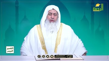 قال رب اغفر لي ولأخي وأدخلنا في رحمتك وأنت أرحم الراحمين  الآية 151 من سورة الأعراف