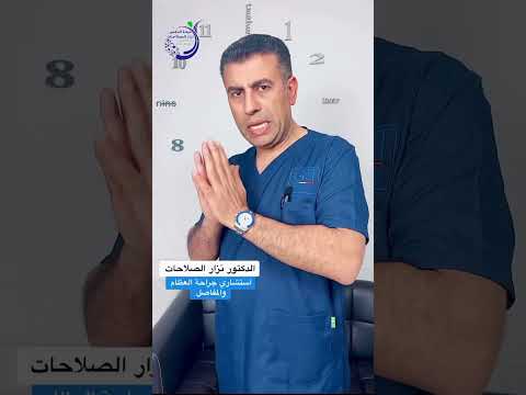 علاج الهشاشة مدى الحياة