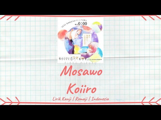 Mosawo (もさを) - Koiiro (恋色) | LIRIK KANJI/ROMAJI/INDONESIA class=
