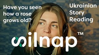 ASMR | Ukrainian Soft Speaking | АСМР українською | АСМР на украинском | Silnap Production screenshot 3