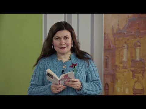 Моє слово. Ольга Деркачова. Поезія