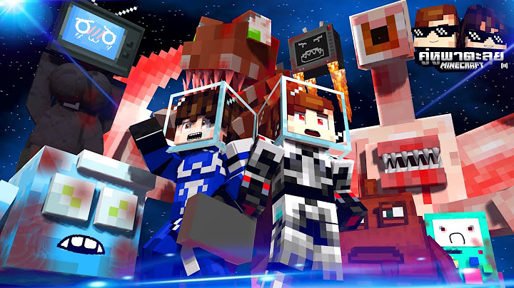 Minecraft คู่หูพาตะลุย[II] 🔥 : ขายตรงที่ดาวอังคาร!