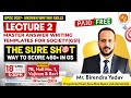 UPSC 2027 ANSWER WRITING SKILLS LECTURE-2 | THE SURE SHOT WAY TO SCORE 450+ IN GS
