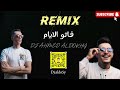 ريمكس راي فاتو الايام شاب هشام Fatou Lyam Cheb DJ AHMED AL DOKHY Hicham 2024 