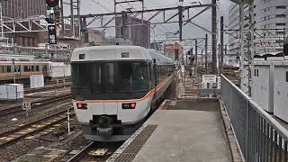 383系A1+A103編成(しなの5号)名古屋発車