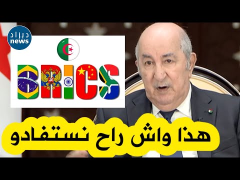 فيديو: هل تستفيد ام ستستفيد؟