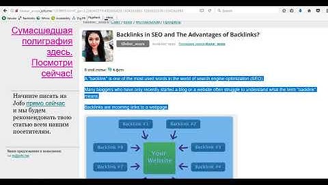HOW TO BACKLINK ON hot-web-ads.com BY SAVESFUN.COM