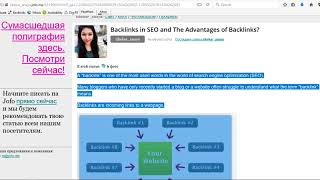 HOW TO BACKLINK ON hot-web-ads.com BY SAVESFUN.COM