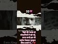 परेशानियों का के चेहरे की चमक वरना कभी आईना देख कर हम भी मुस्कुराया करते थे #shortvideo #