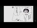 米津玄師 MV「ゴーゴー幽霊船 (Go Go Yuureisen)」