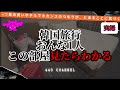 【韓国旅行】撮影中断🚨ホテルの方に助けてもらう。 韓国 旅行vlog 1人旅 ひとり旅 女子旅