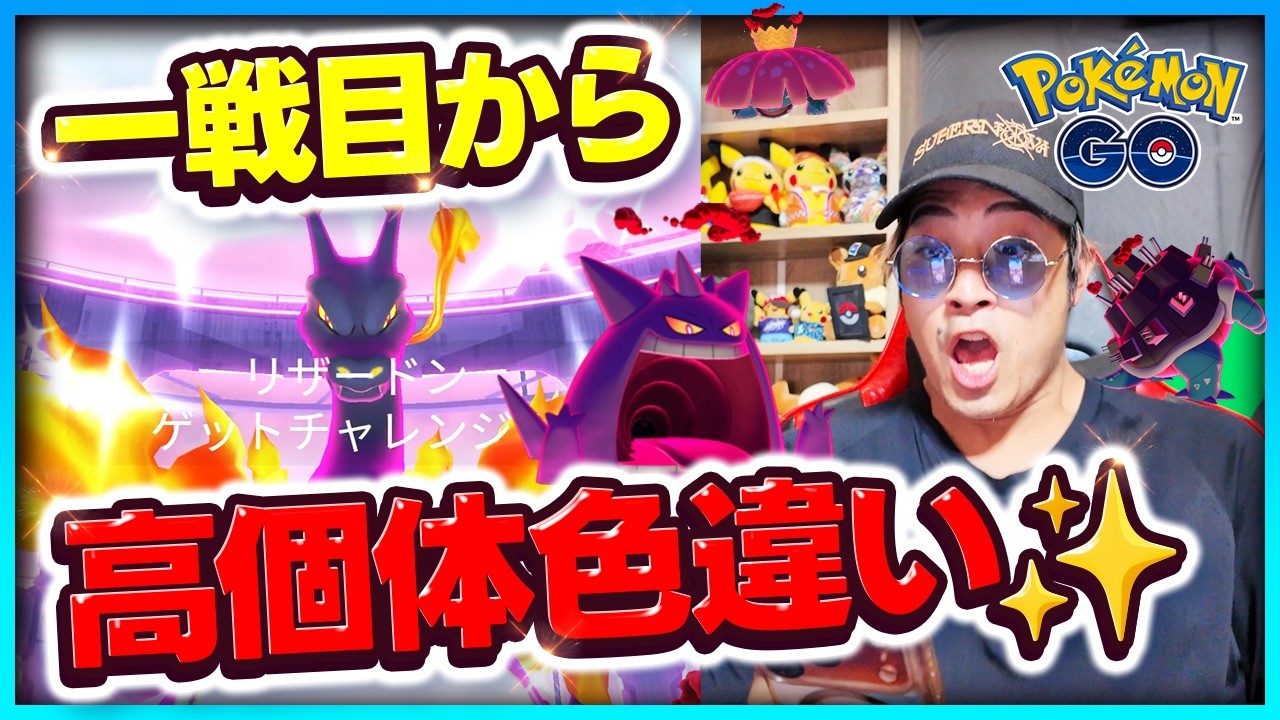 ポケモンGO +(箱あり)(機能に問題なし) Pokémon GO Plus」サポートサイト