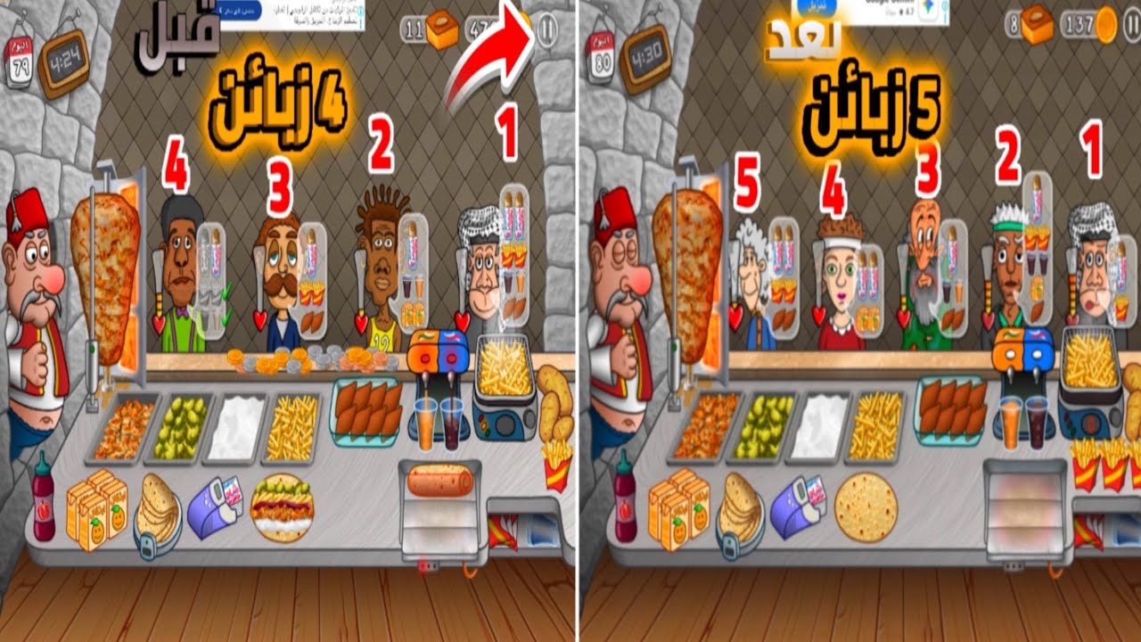 ‏أسطورة الشاورما … المطعم توسع صار يستقبل 5 زبائن# 18