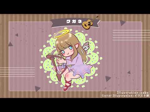 【FF14】クガネー紅の夜明けーCrimson Sunrise ー（Short.Ver)
