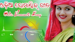 Download Lagu Odia Old Album Romantic Song//Old is Gold Collection Nonstop Song 2026 MP3