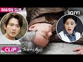 【Clip 15】Ji Feng dan Xu Mi menyelamatkan nyawa 🤩 | The Epoch of Miyu 蜜语纪 | iQIYI Malaysia