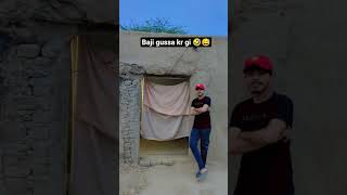 kn 🤣😂😅 #funny #funnyshorts #harekfriendkaminahotahai