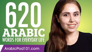 620 Arabic Words for Everyday Life  Basic Vocabulary #31