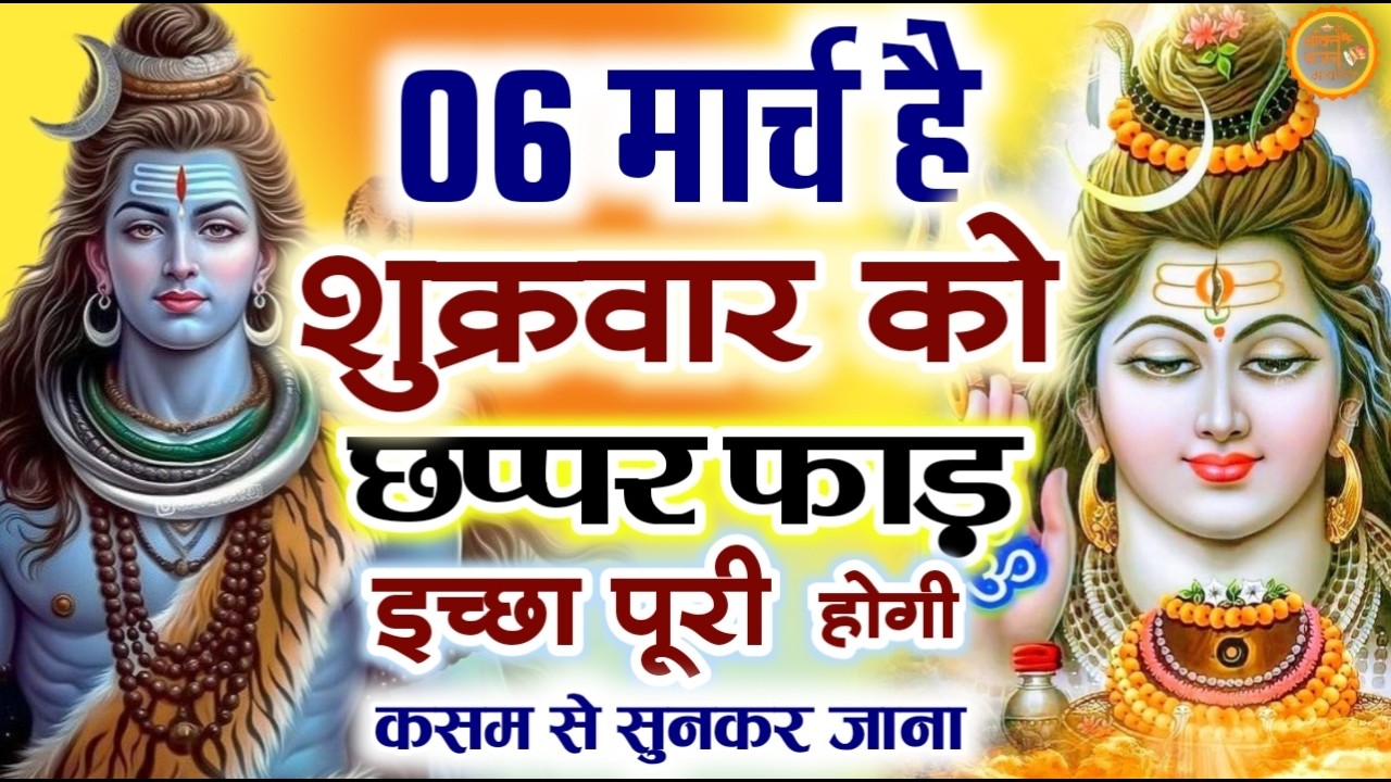 जिस घर में बालाजी का ये शक्तिशाली पाठ होता है वहां दुर्भाग्य दरिद्रता, भूत प्रेत नहीं आते है  Balaji