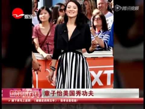 章子怡美国秀功夫