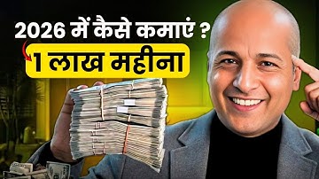 It Took Me 44 Years to Realize What I’ll Tell You in 7 Minutes - Only Rich Know This