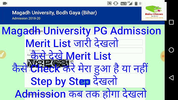 Magadh University PG(MA/MSc/MCom) Admission 2019 Merit List जारी|MU PG Admission 1st Merit list जारी