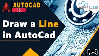 Draw a Line in AutoCad | Best Method to Draw a Line | Draw Line Tutorial #15 | WsCube Tech