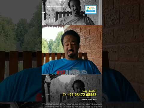 أفضل علاج الايورفيدا في ولاية كيرالا     السياحة في كيرالا 