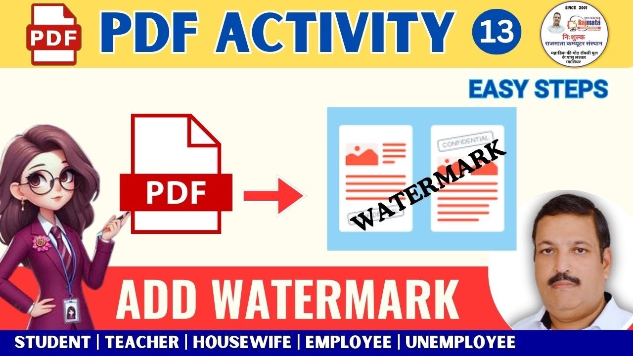 PDF कैसे बनाएं |HOW TO ADD WATERMARK |PDF USE FOR FREE - YouTube