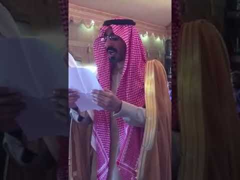قصيدة الشاعر سلطان البطر بمجلس الشيخ سطم ابن عجل بمناسبة حضور الشيخ فرحان الجربا